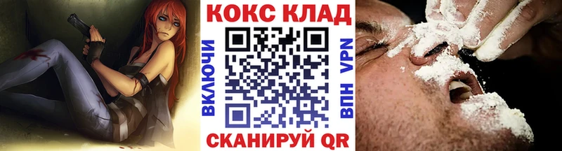 Сколько стоит Ужур Гашиш A PVP Cocaine Меф мяу мяу АМФЕТАМИН МАРИХУАНА