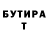 Метадон мёд Yuri Step