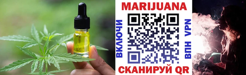 наркотики  Ужур  Печенье с ТГК марихуана 