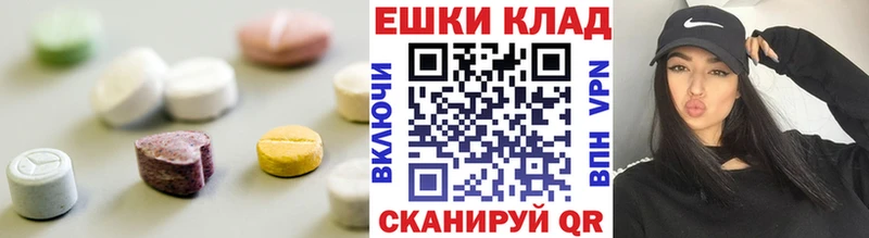 Экстази Дубай  omg ссылки  Ужур 