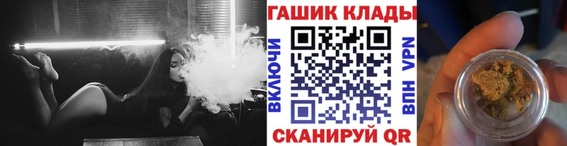 ГАШ Premium Ужур