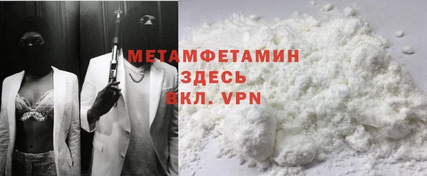дистиллят марихуана Абдулино