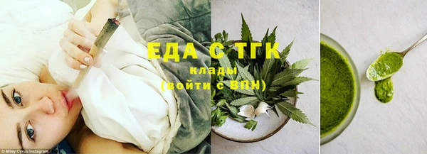 дистиллят марихуана Абдулино