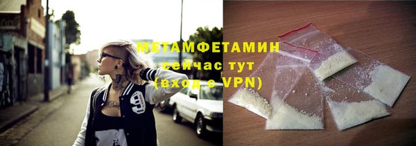 дистиллят марихуана Абдулино