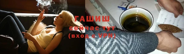 дистиллят марихуана Абдулино