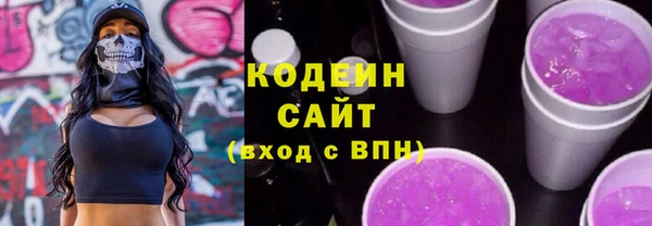 таблы Абаза