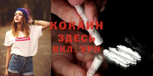 таблы Абаза
