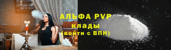 дурь Абинск