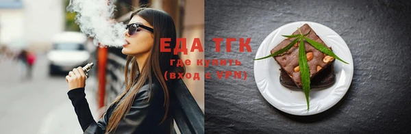 дистиллят марихуана Абдулино