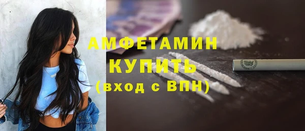таблы Абаза