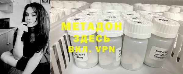 дистиллят марихуана Абдулино