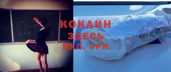 MDMA Алексин
