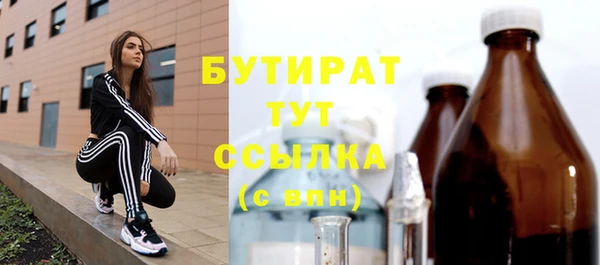 таблы Абаза