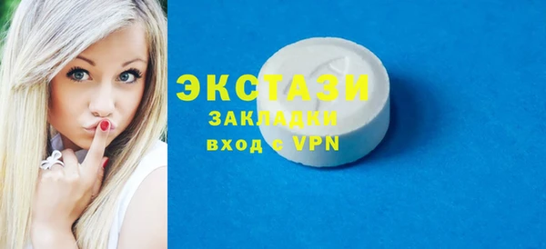 таблы Абаза