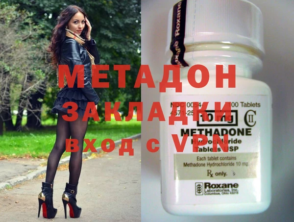 таблы Абаза