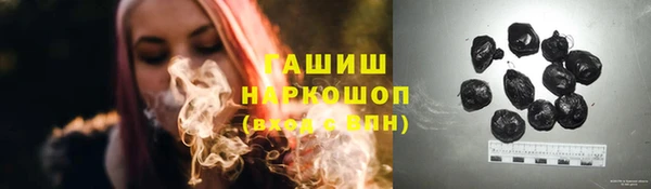 дистиллят марихуана Абдулино