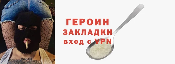 дистиллят марихуана Абдулино