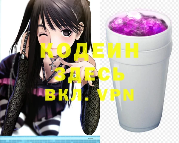 таблы Абаза