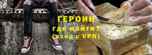 таблы Абаза