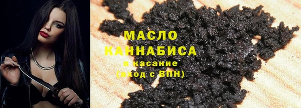 дистиллят марихуана Абдулино