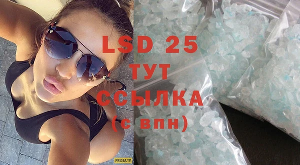 таблы Абаза