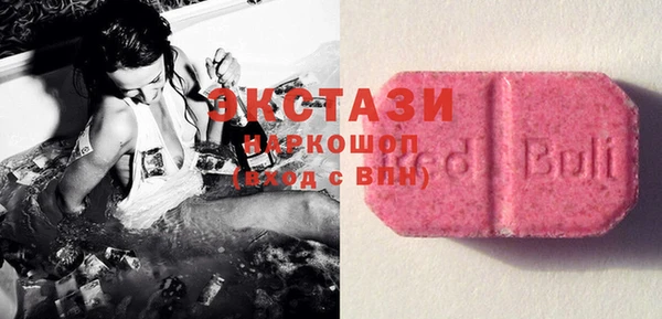 таблы Абаза