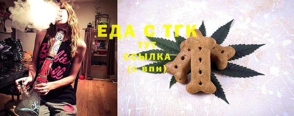таблы Абаза