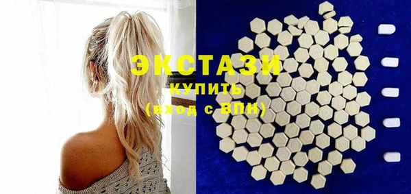 дистиллят марихуана Абдулино