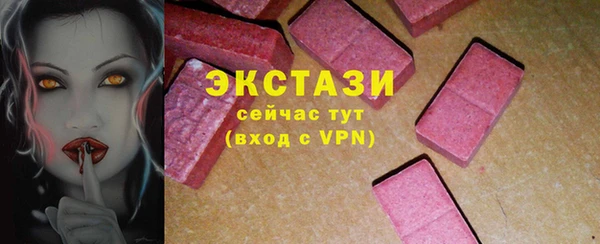 таблы Абаза