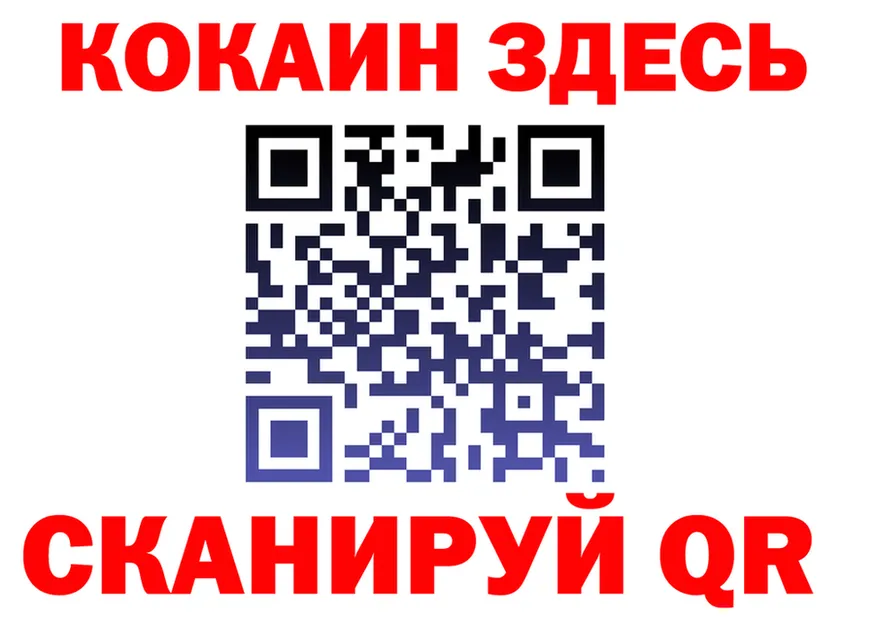 ГАШ Premium зеркало shop блэк спрут Ужур
