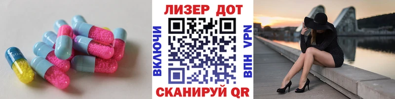 Лсд 25 экстази кислота  закладки  Ужур 
