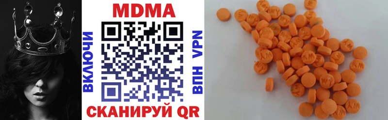 MDMA молли  как найти закладки  blacksprut рабочий сайт  Ужур 