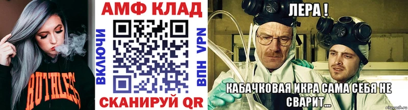 Первитин пудра Ужур