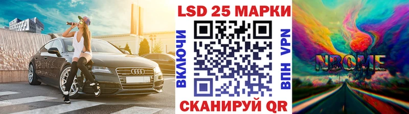 МЕГА маркетплейс  Ужур  Наркотические марки 1,8мг 