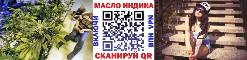 ТГК жижа МЕГА рабочий сайт Ужур