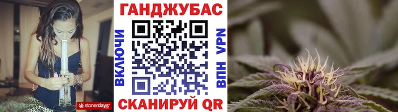 Канабис LSD WEED Ужур
